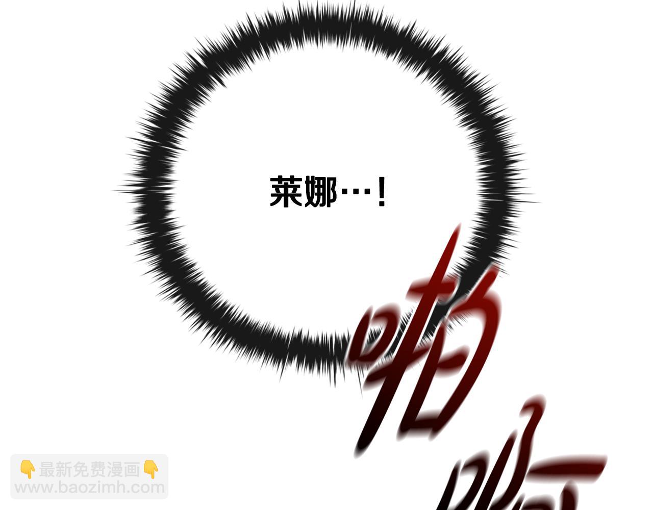 第12话 被处以死刑151