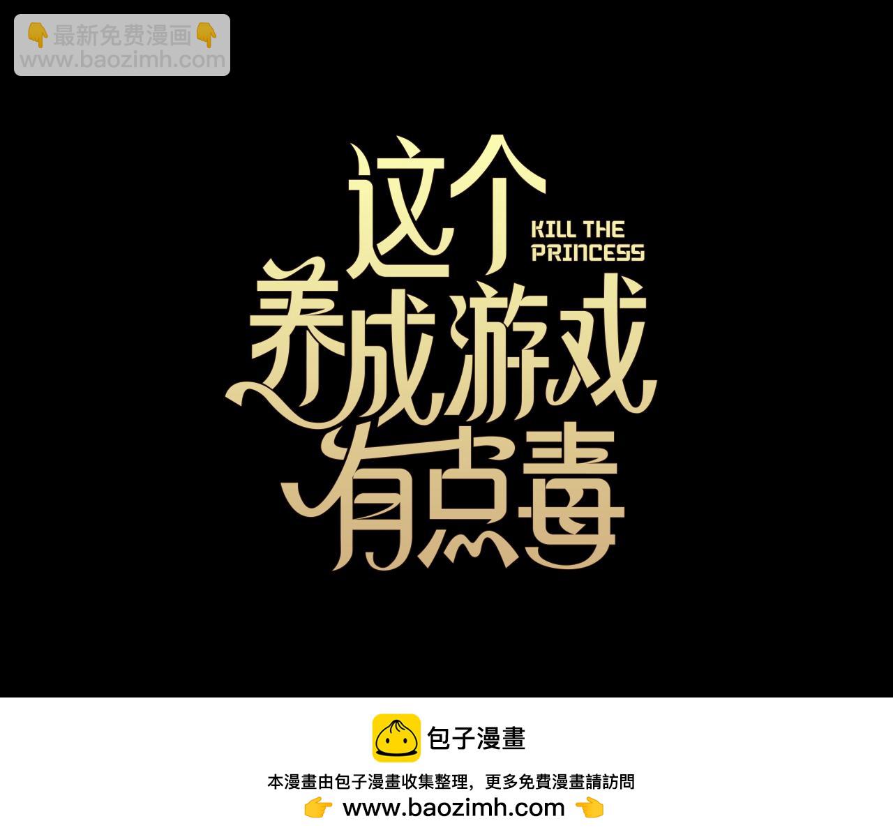 第12话 被处以死刑154