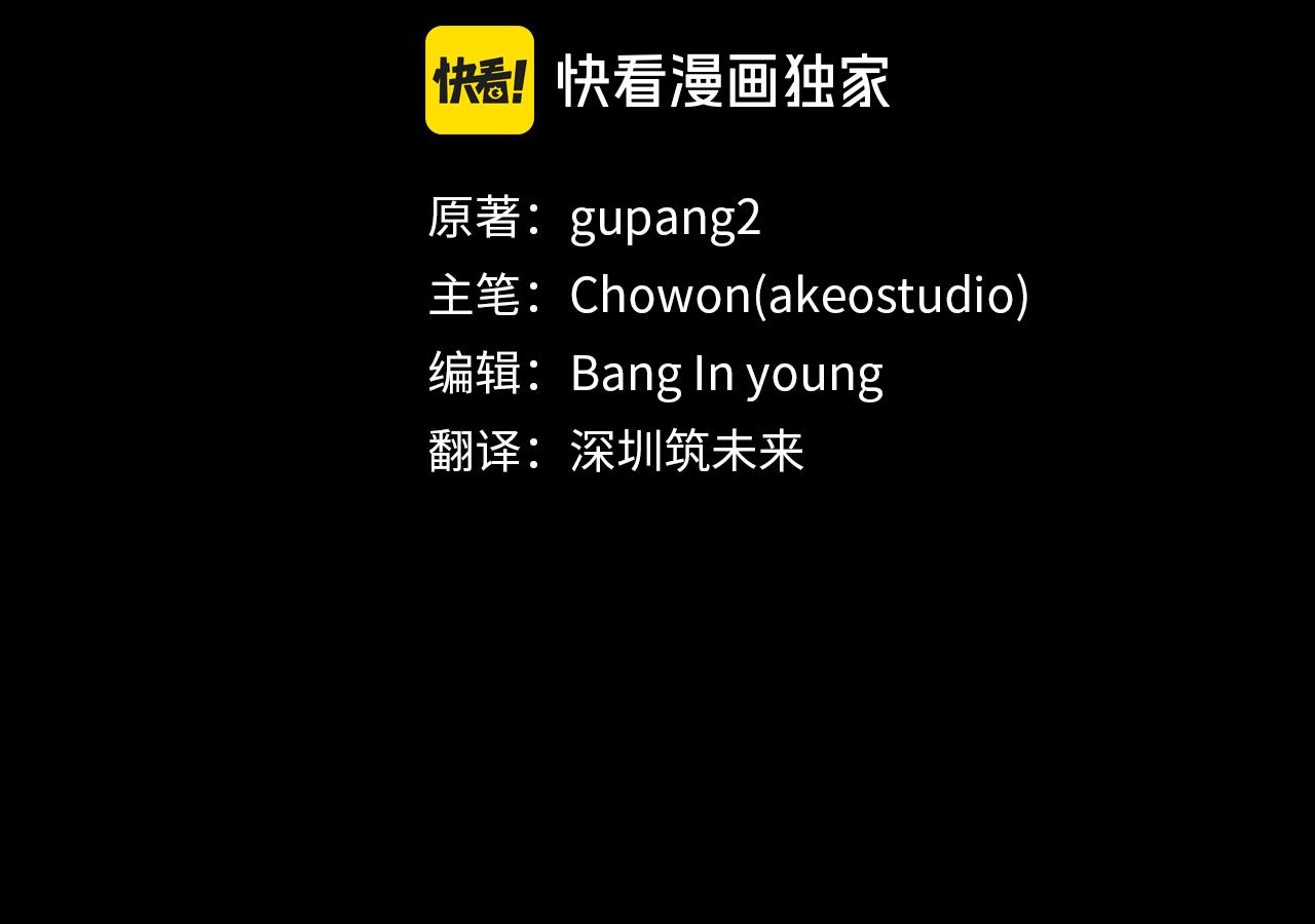 第12话 被处以死刑155