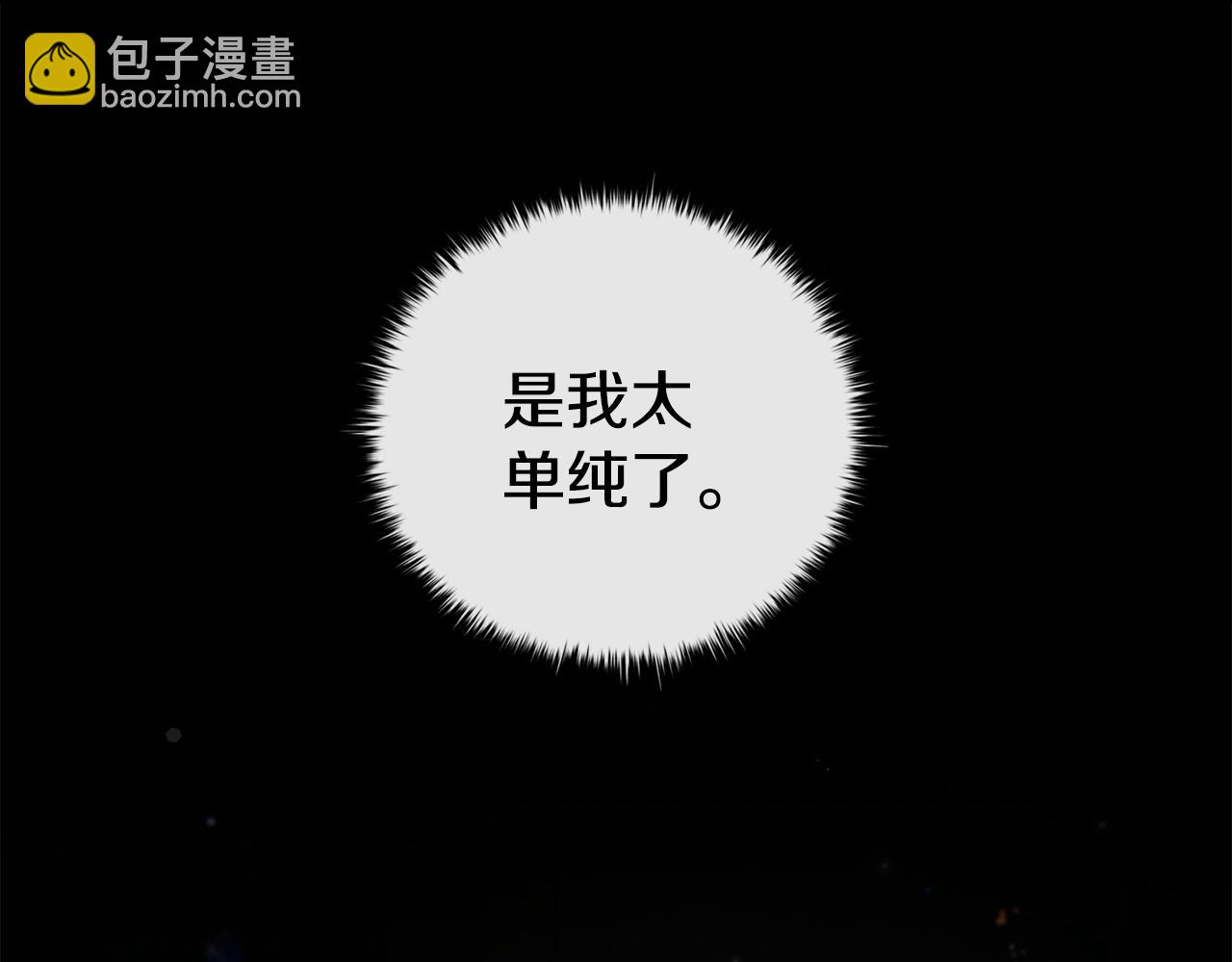 第12话 被处以死刑176