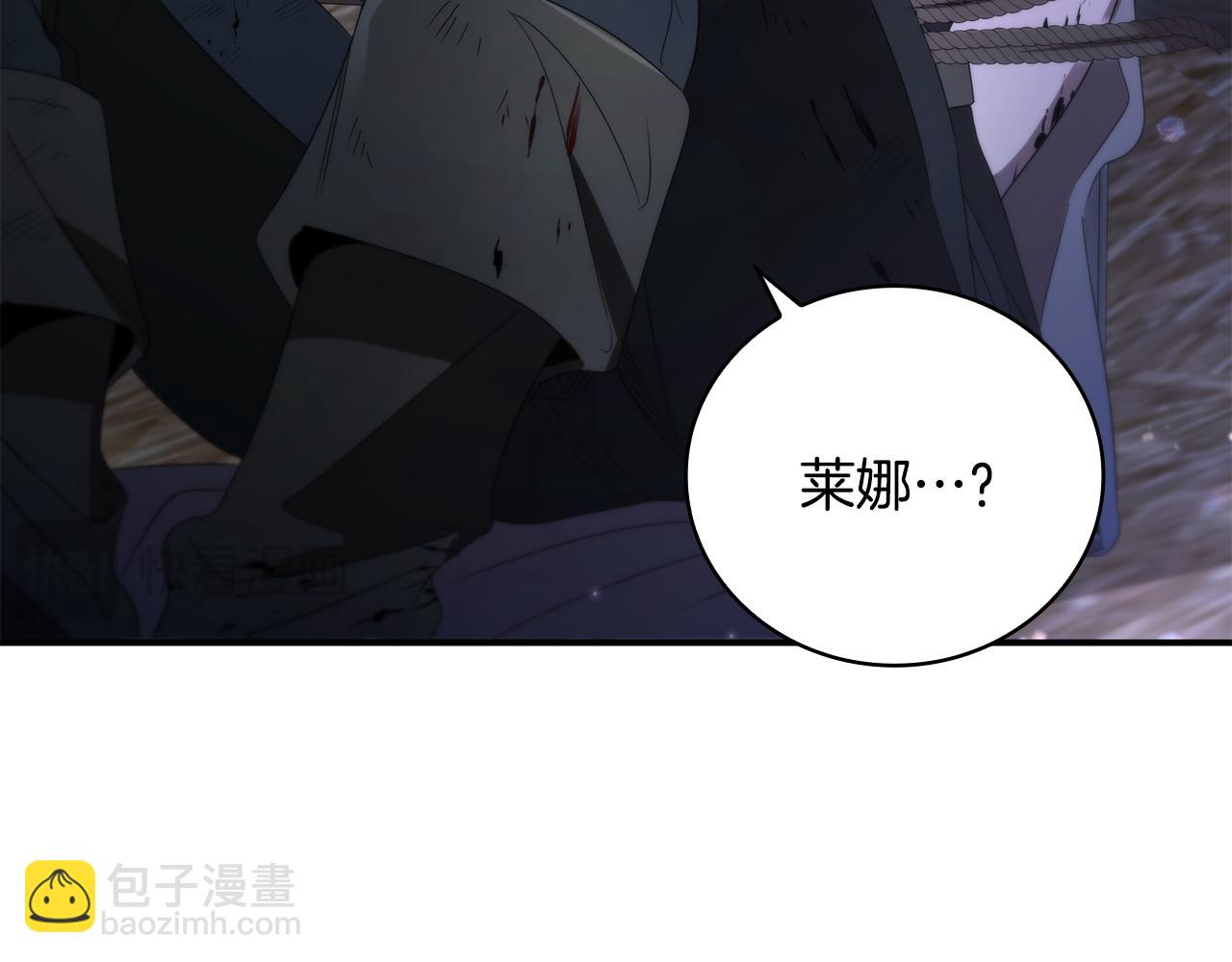 第12话 被处以死刑179