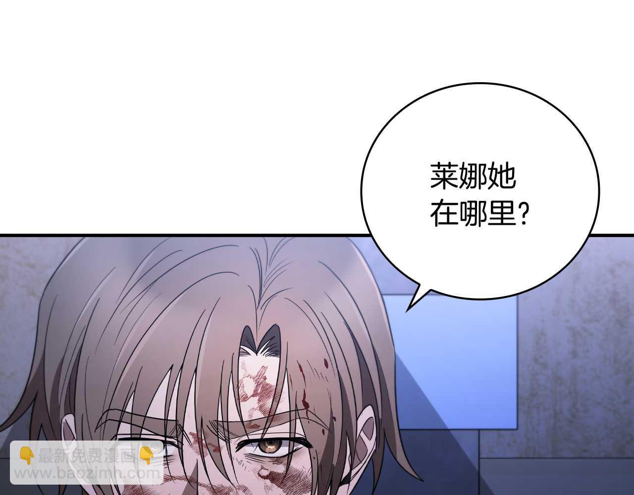 第12话 被处以死刑182