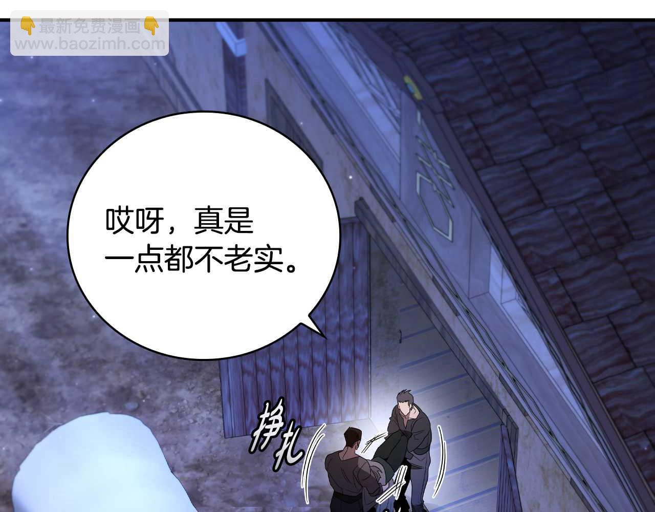 第12话 被处以死刑189