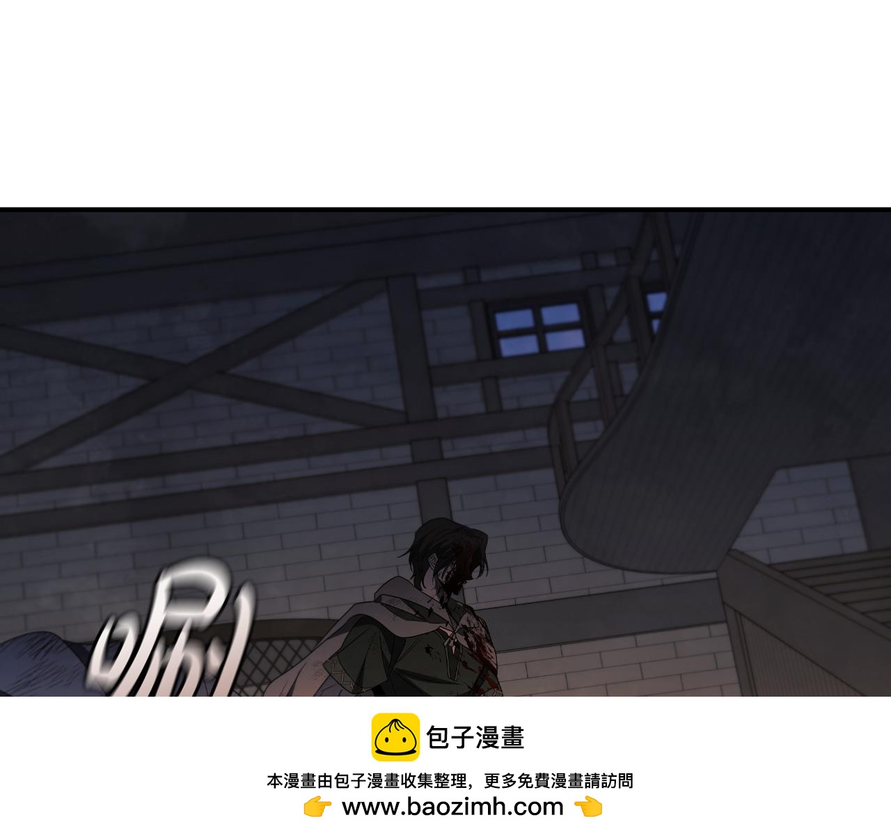 第12话 被处以死刑49