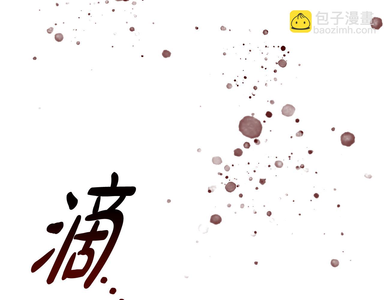 第12话 被处以死刑51