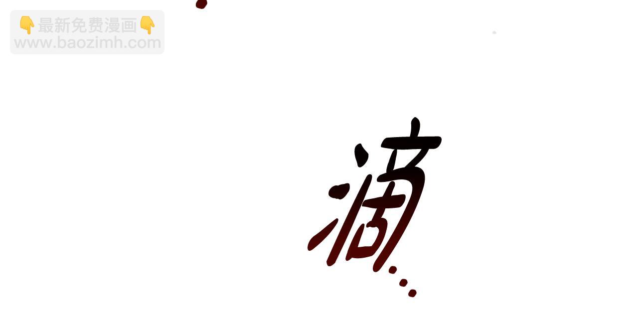 第12话 被处以死刑52