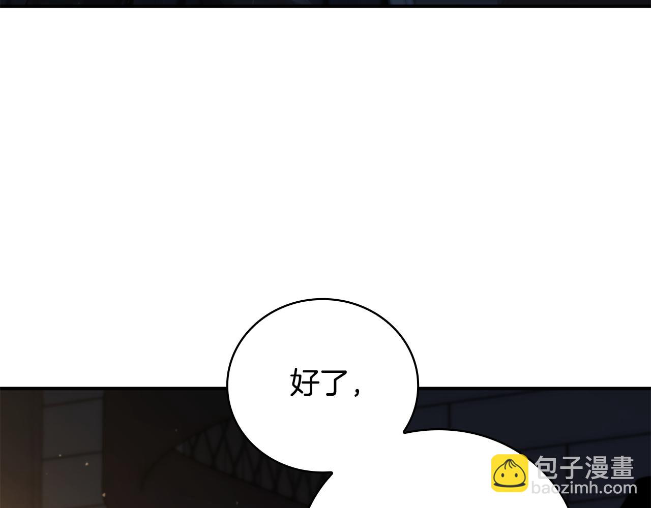 第12话 被处以死刑87