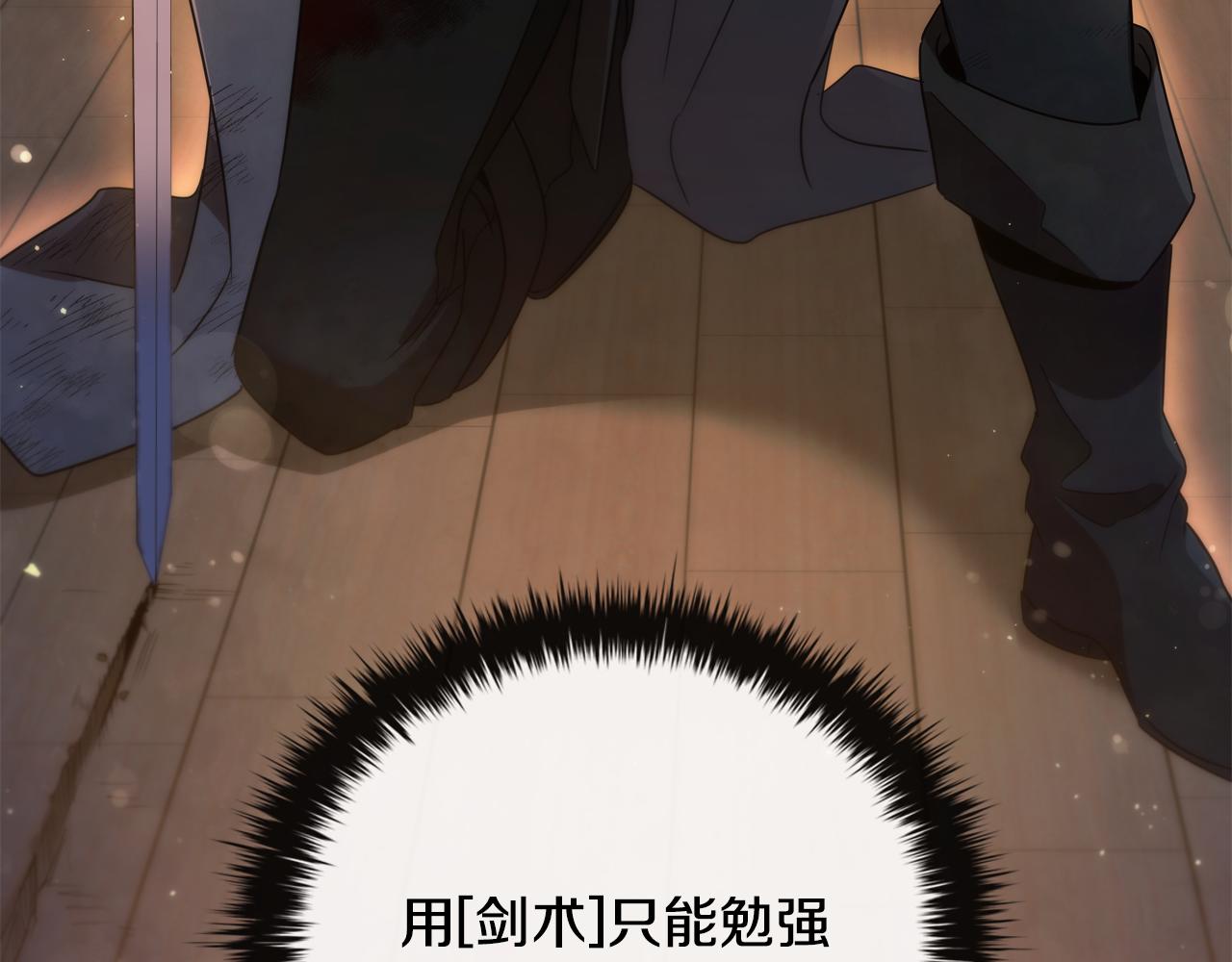 第12话 被处以死刑92