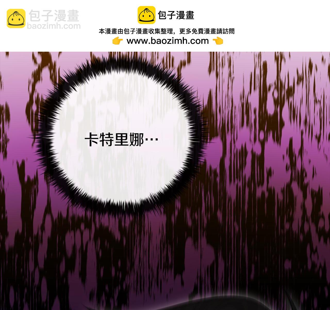 第15话 取得胜利1
