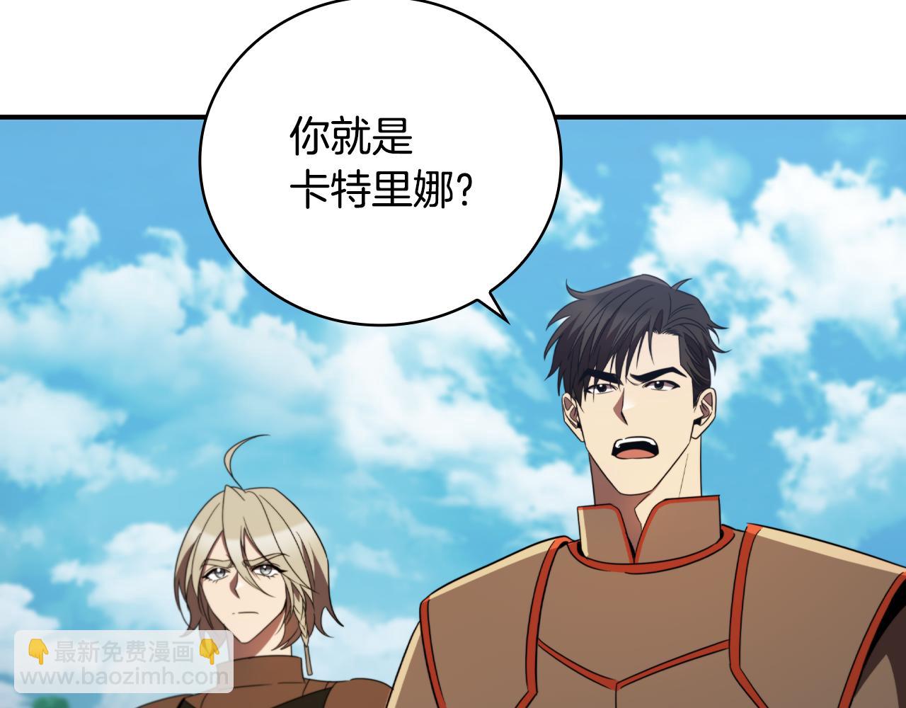 第15话 取得胜利130