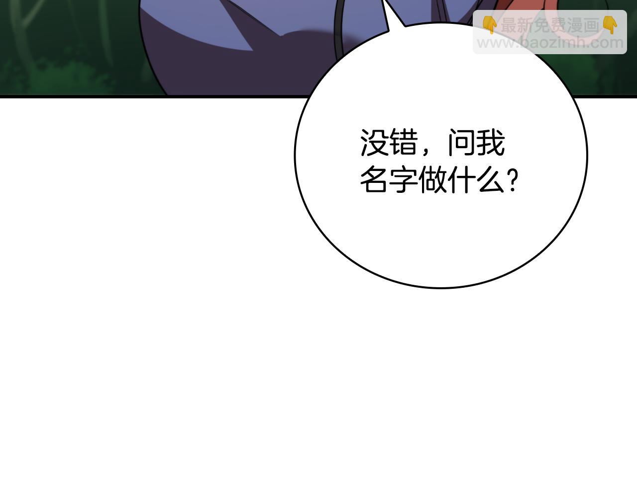 第15话 取得胜利134