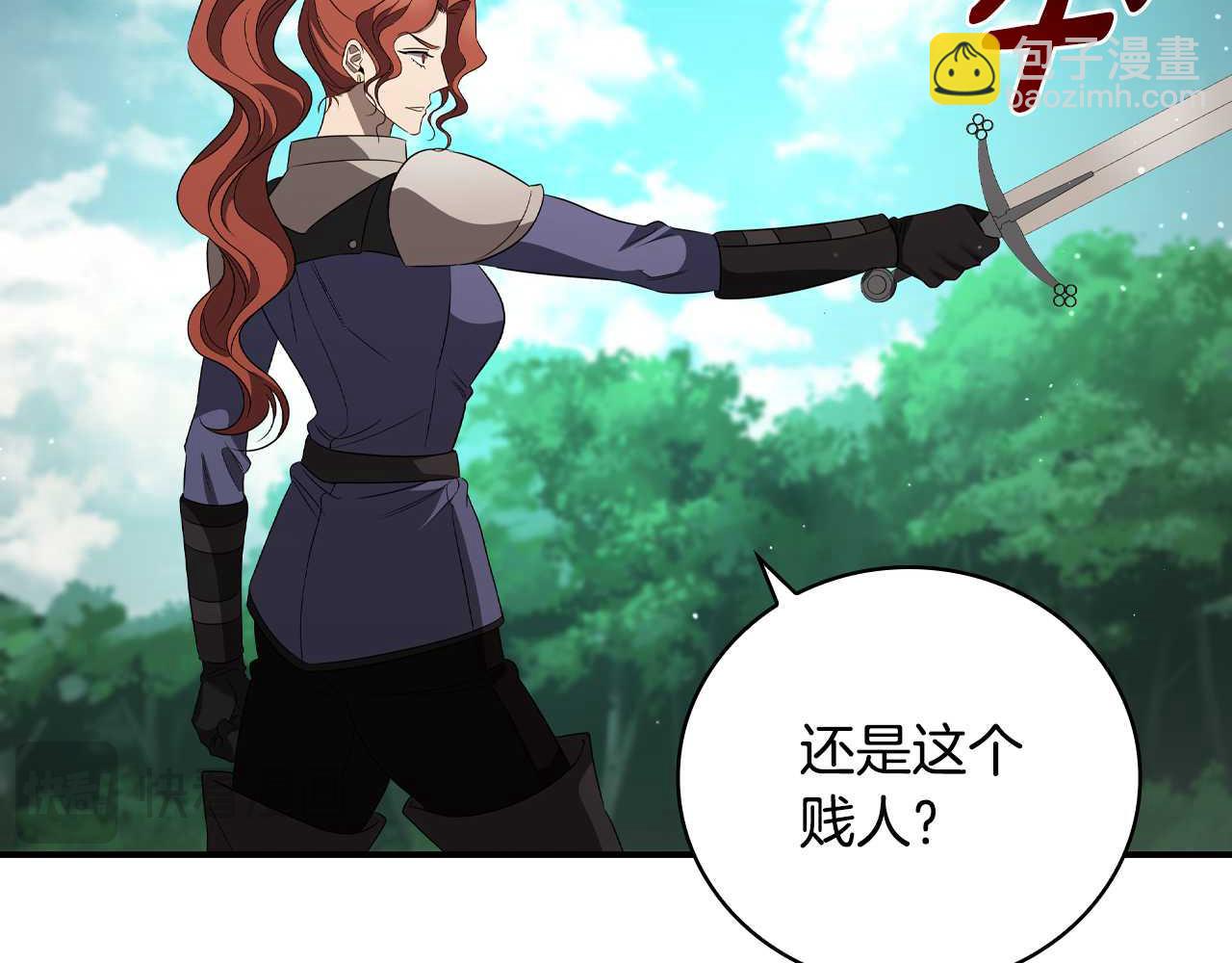 第15话 取得胜利142