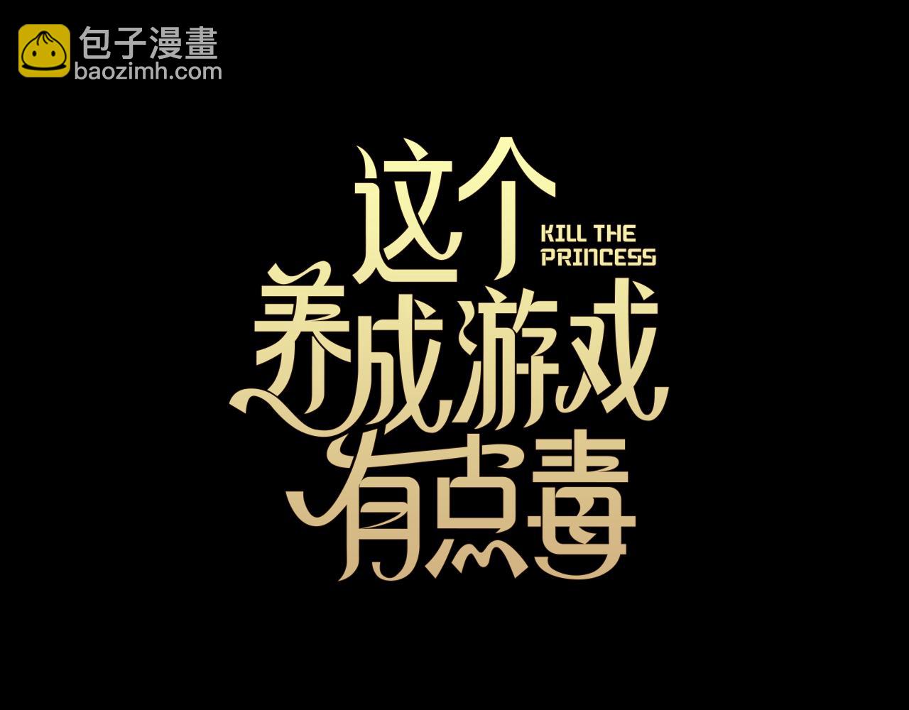 第15话 取得胜利151
