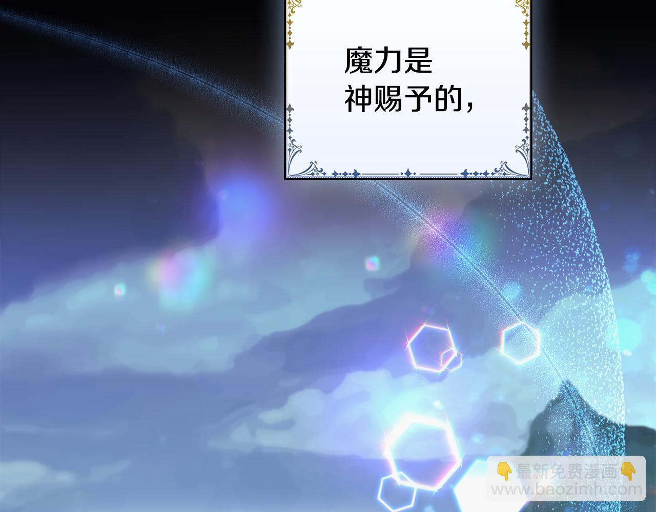 第15话 取得胜利154