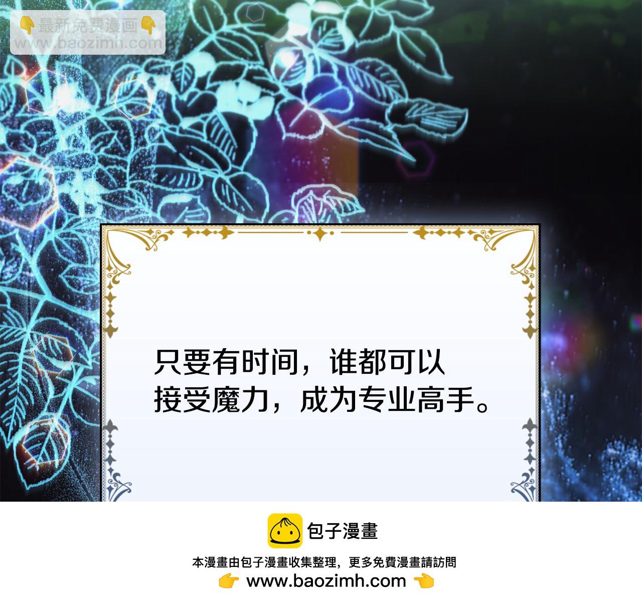 第15话 取得胜利161