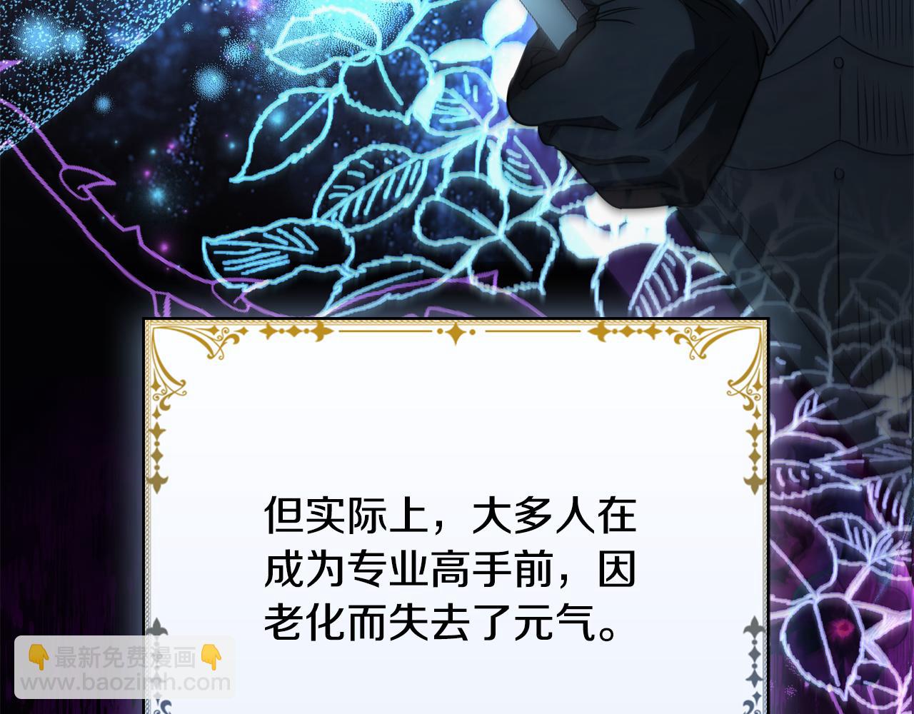 第15话 取得胜利164
