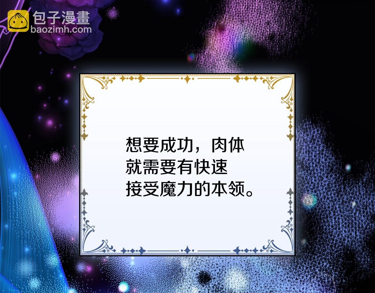 第15话 取得胜利167