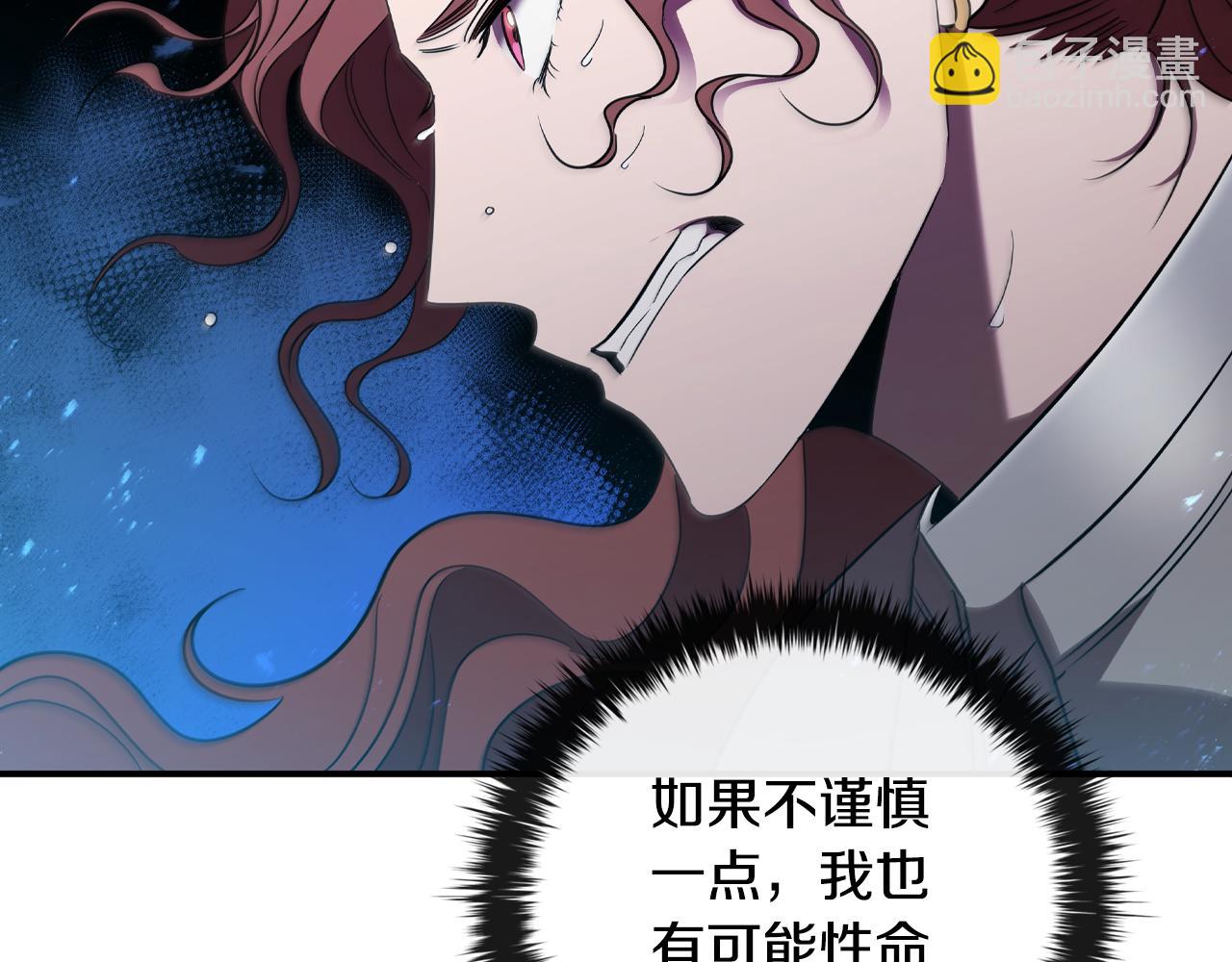 第15话 取得胜利190