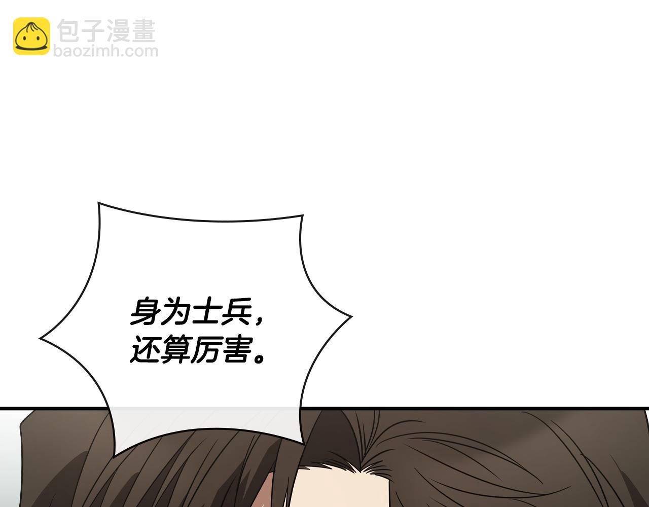 第15话 取得胜利197