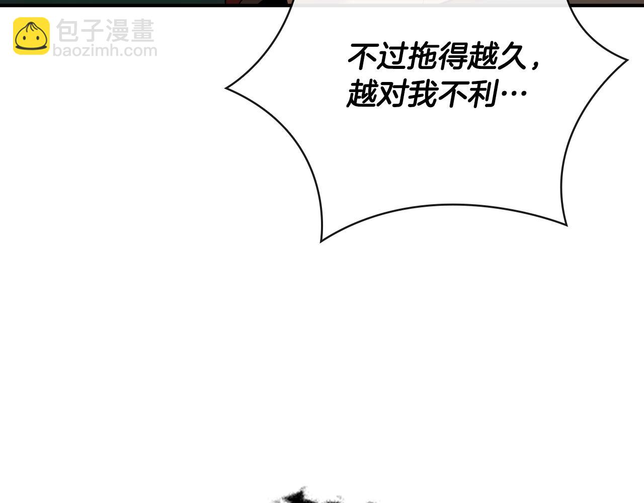 第15话 取得胜利199