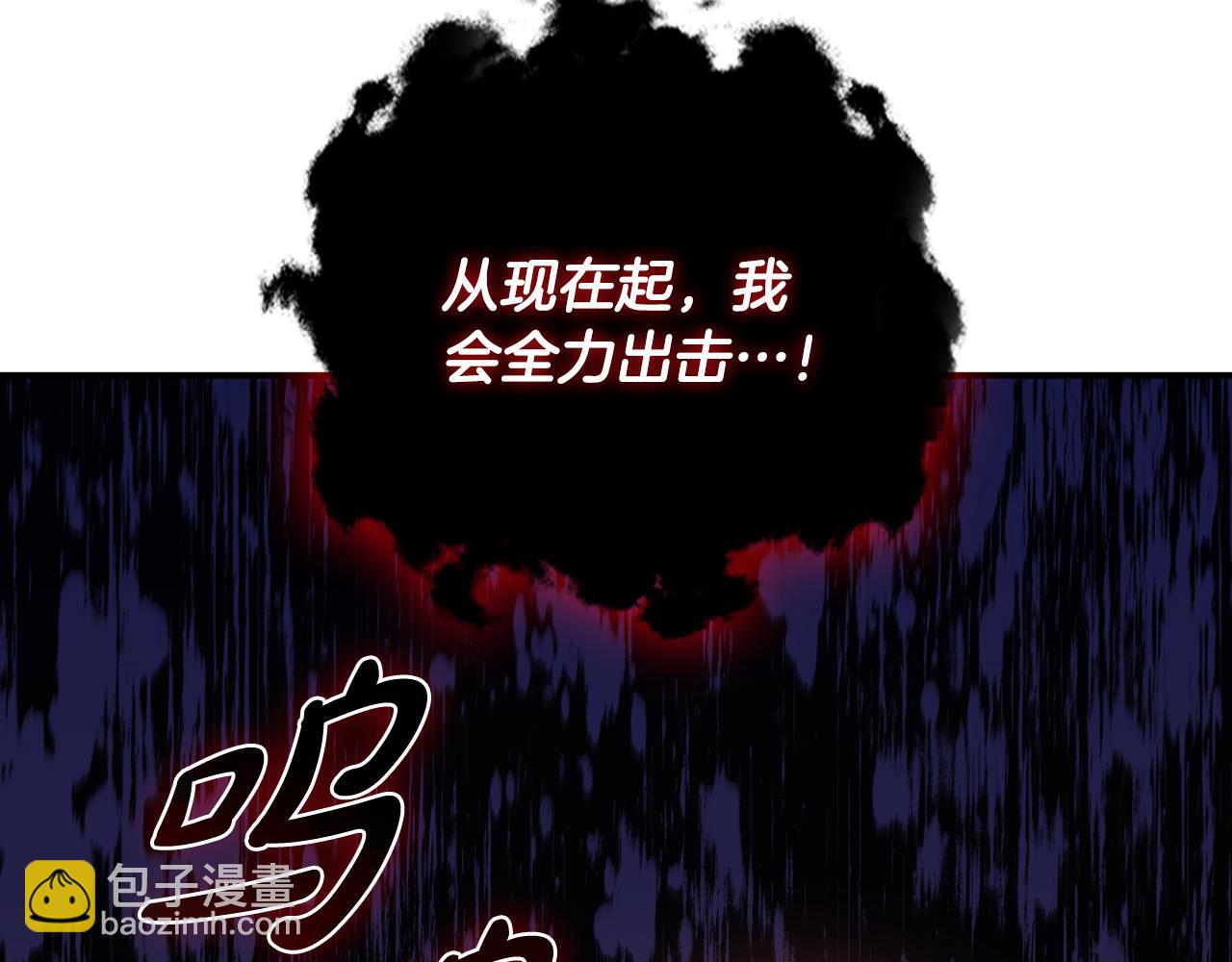 第15话 取得胜利200