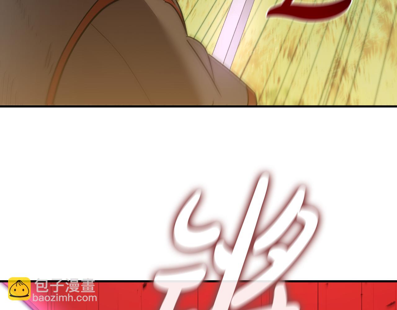 第15话 取得胜利206