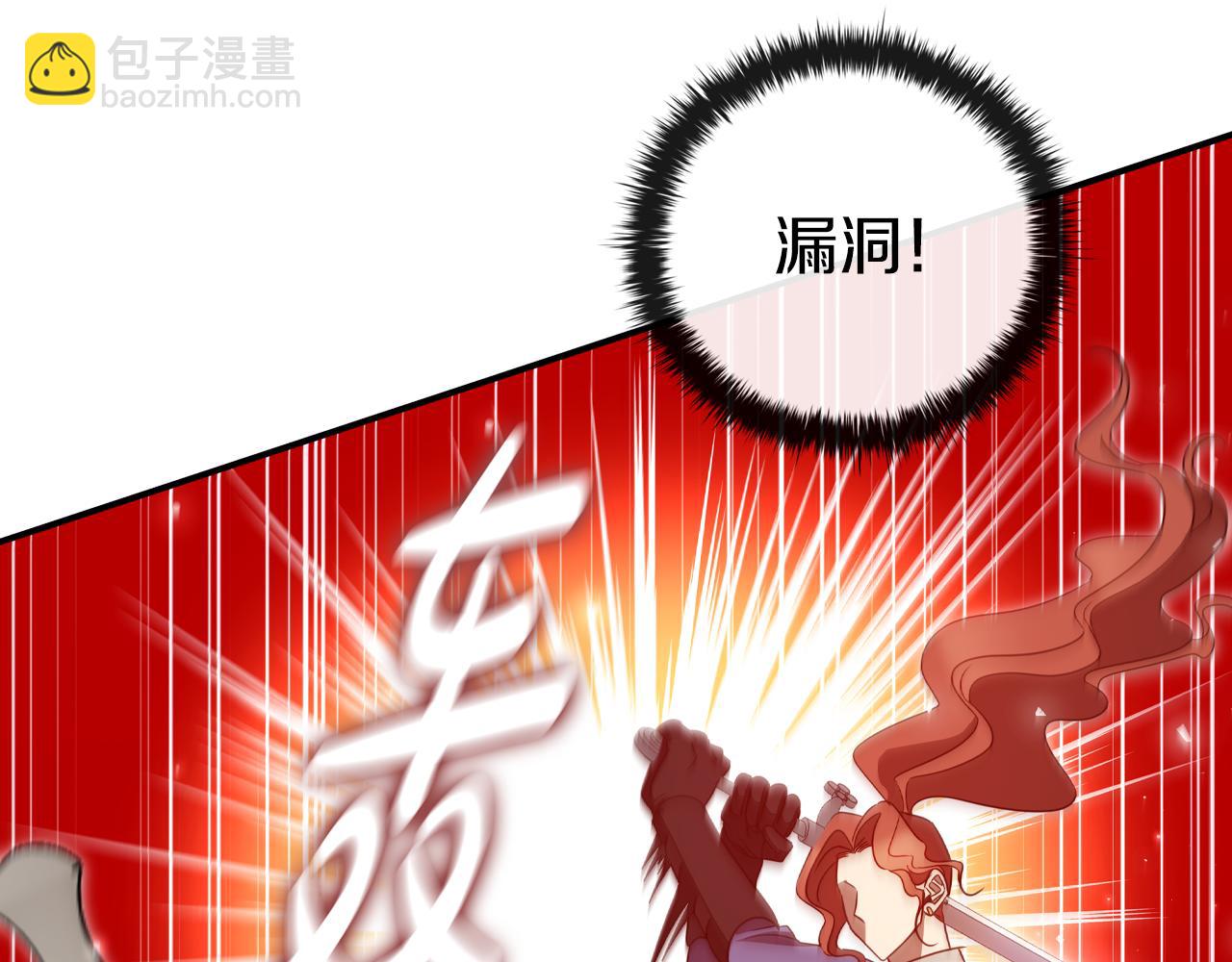 第15话 取得胜利219