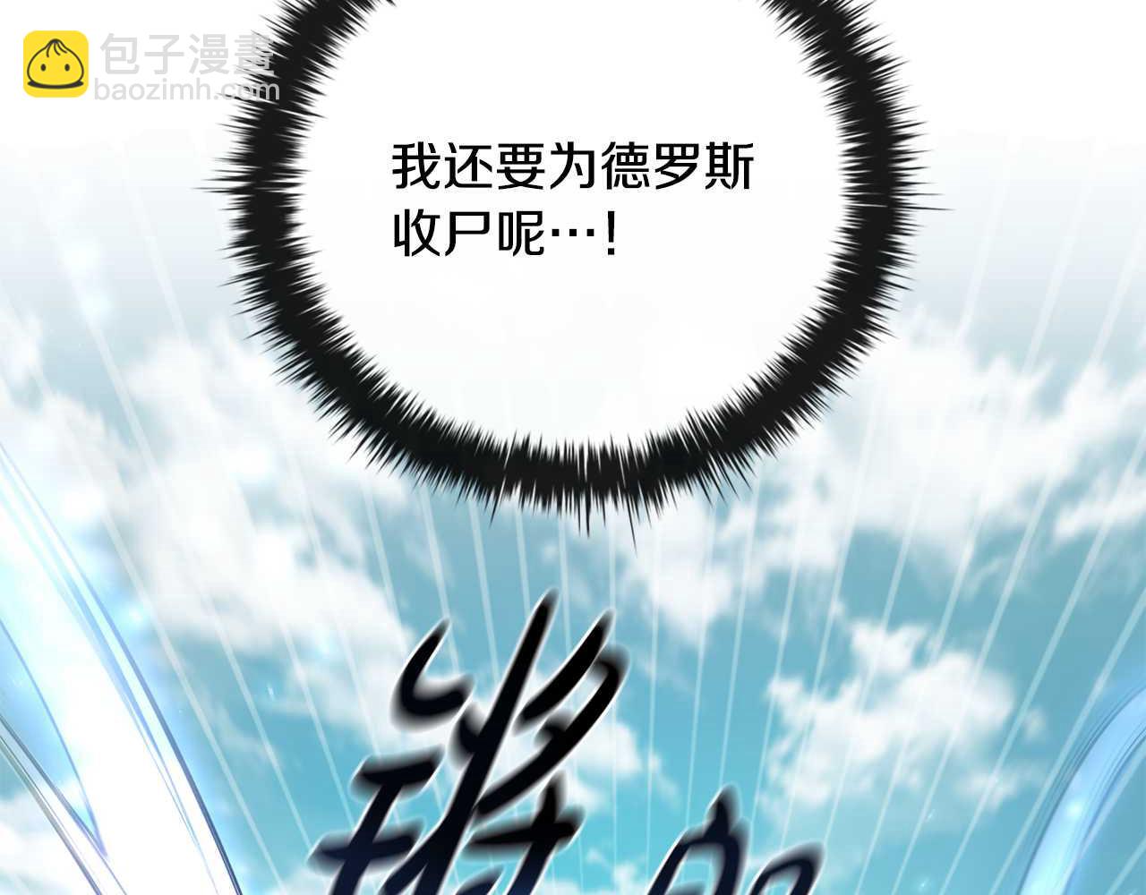 第15话 取得胜利232