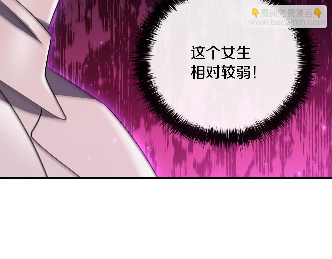 第15话 取得胜利251