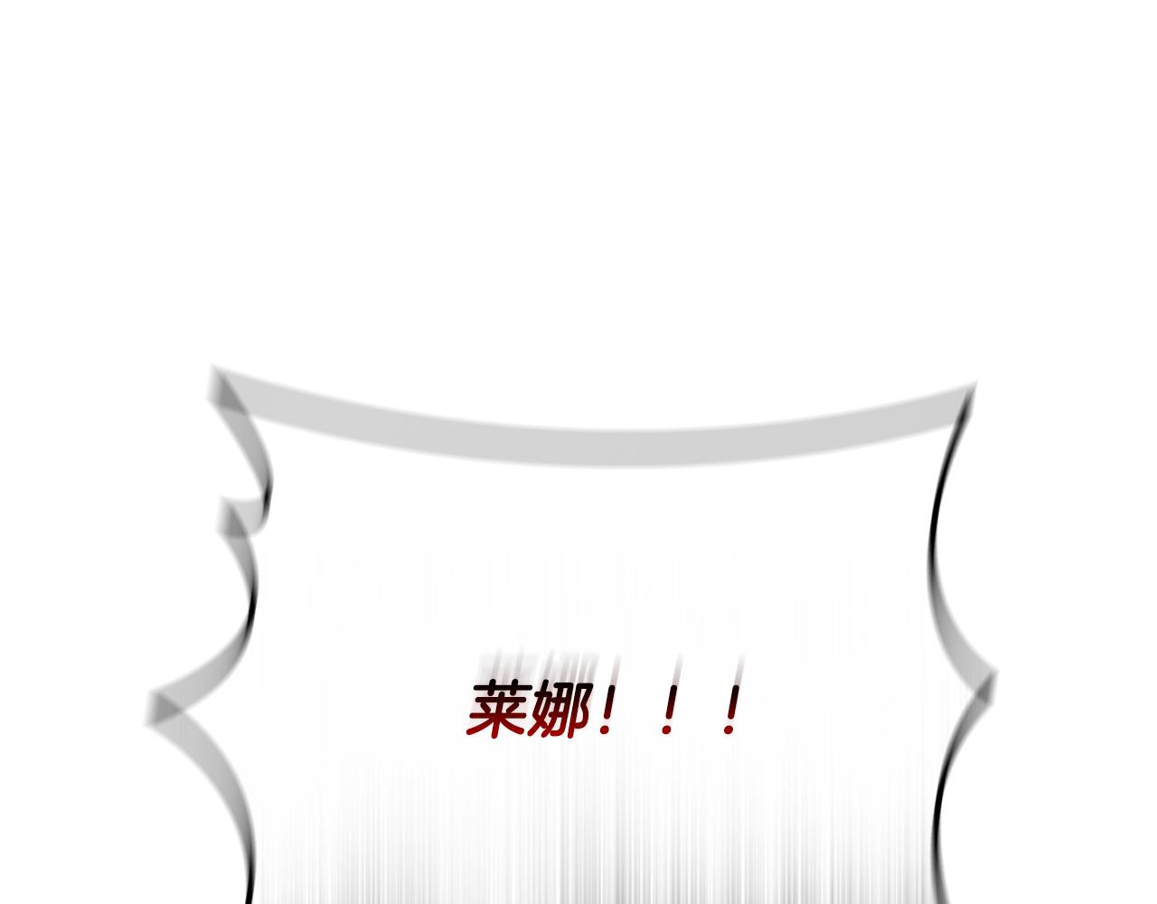 第15话 取得胜利267