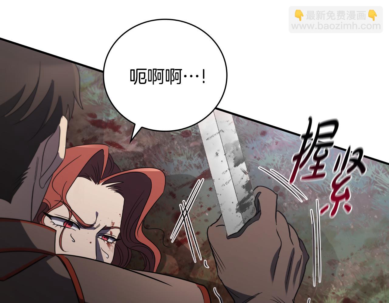 第15话 取得胜利279