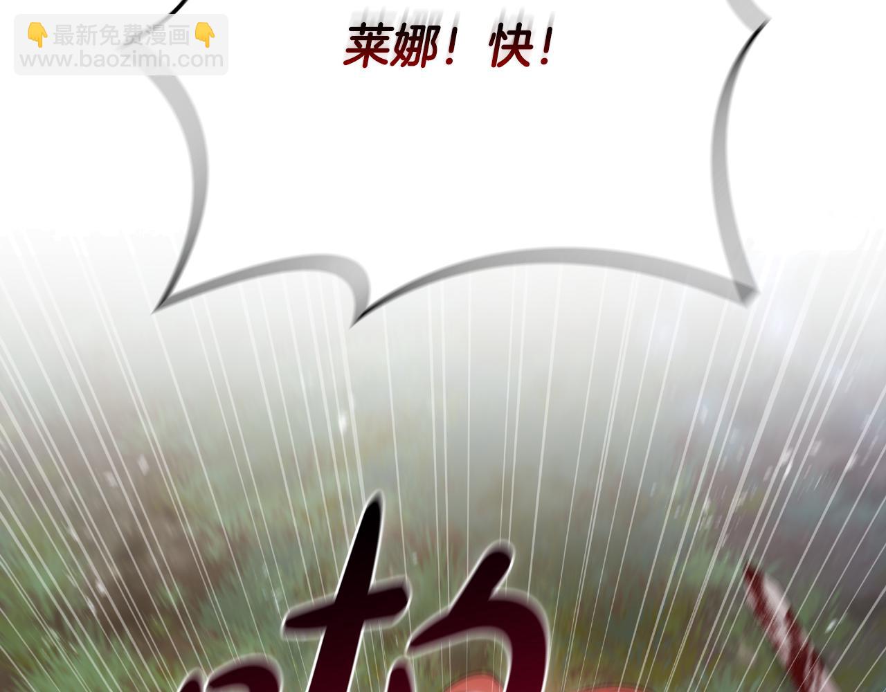 第15话 取得胜利284