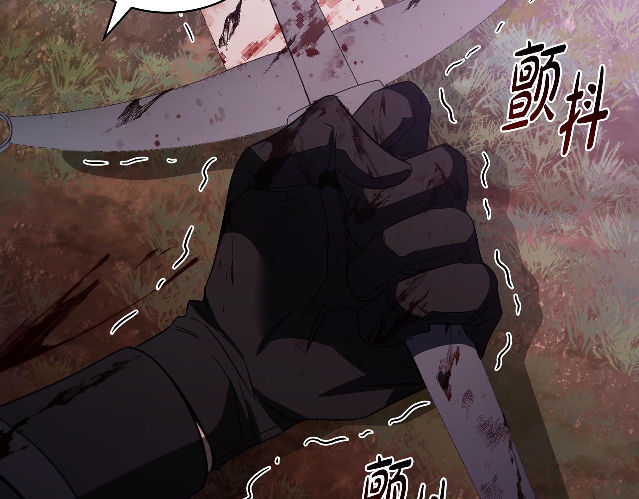 第15话 取得胜利293