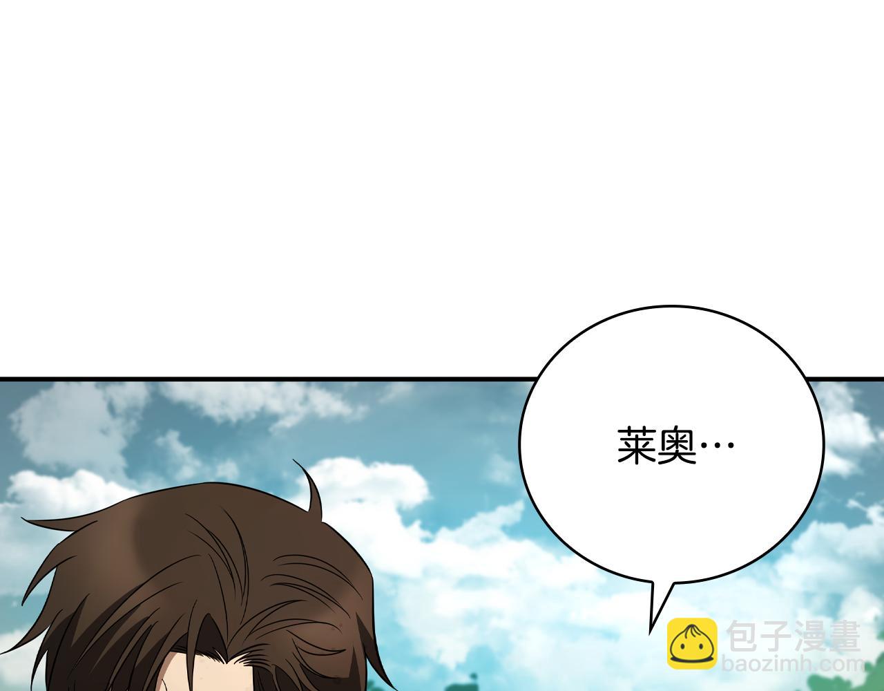 第15话 取得胜利297