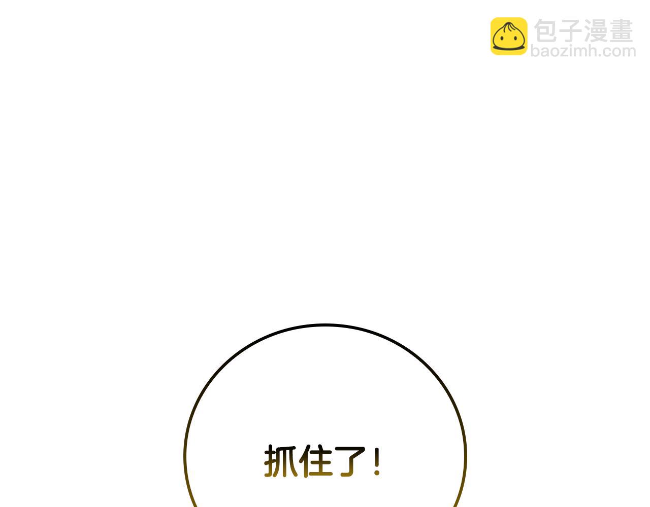 第15话 取得胜利299
