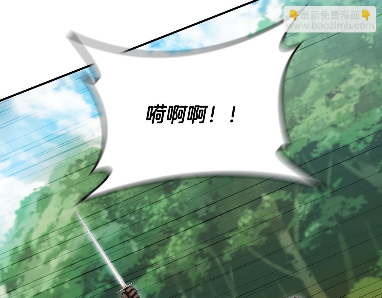 第15话 取得胜利44