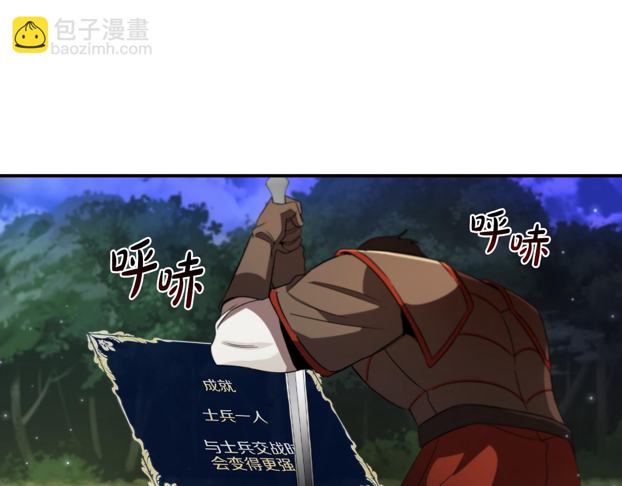 第15话 取得胜利81