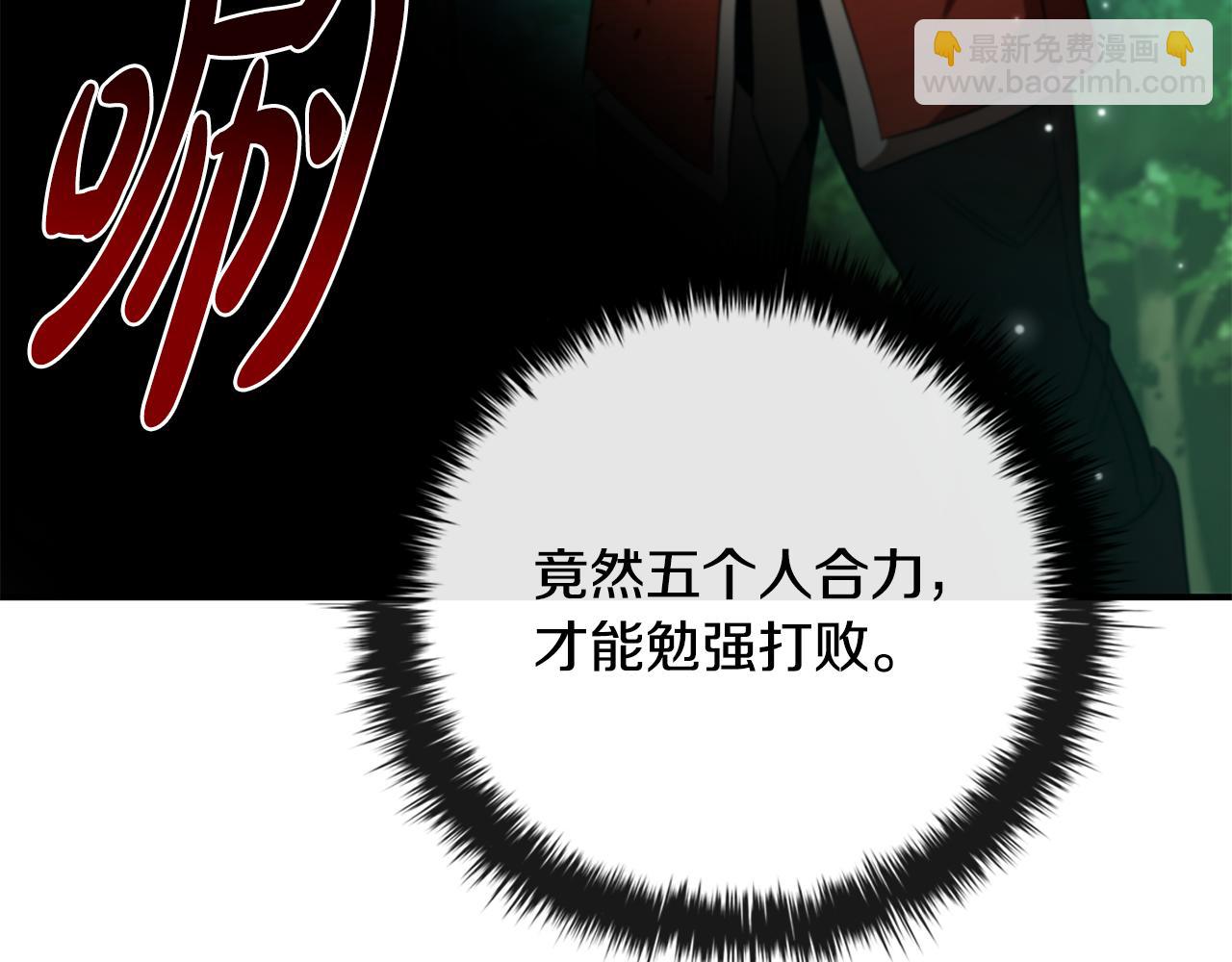 第15话 取得胜利89