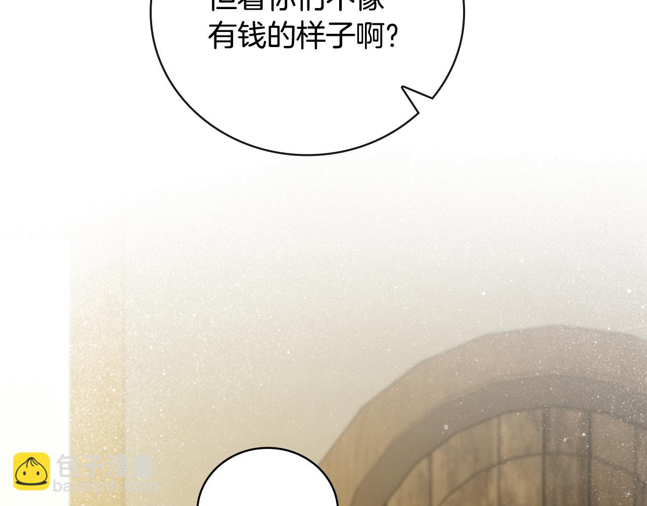 第18话 找工作10