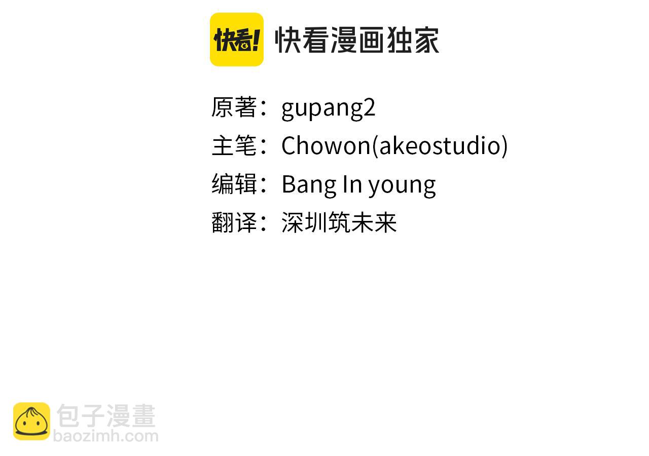 第18话 找工作111