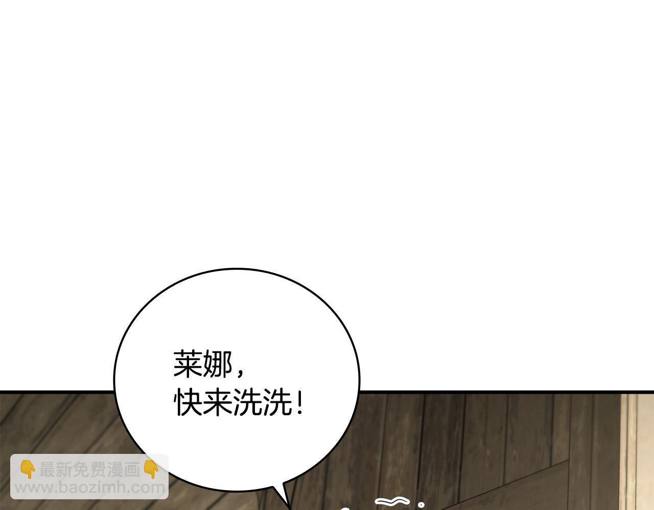 第18话 找工作112