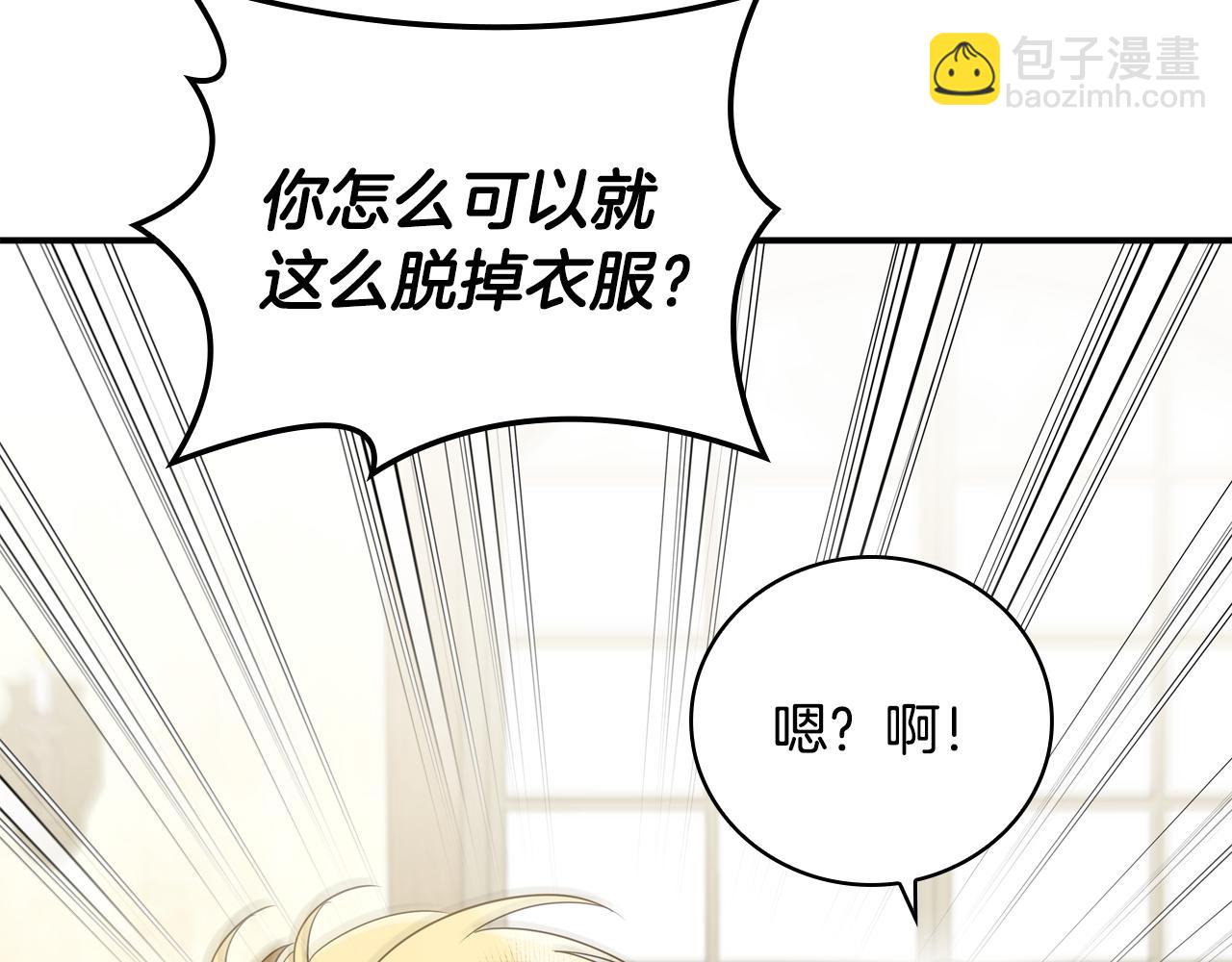 第18话 找工作117