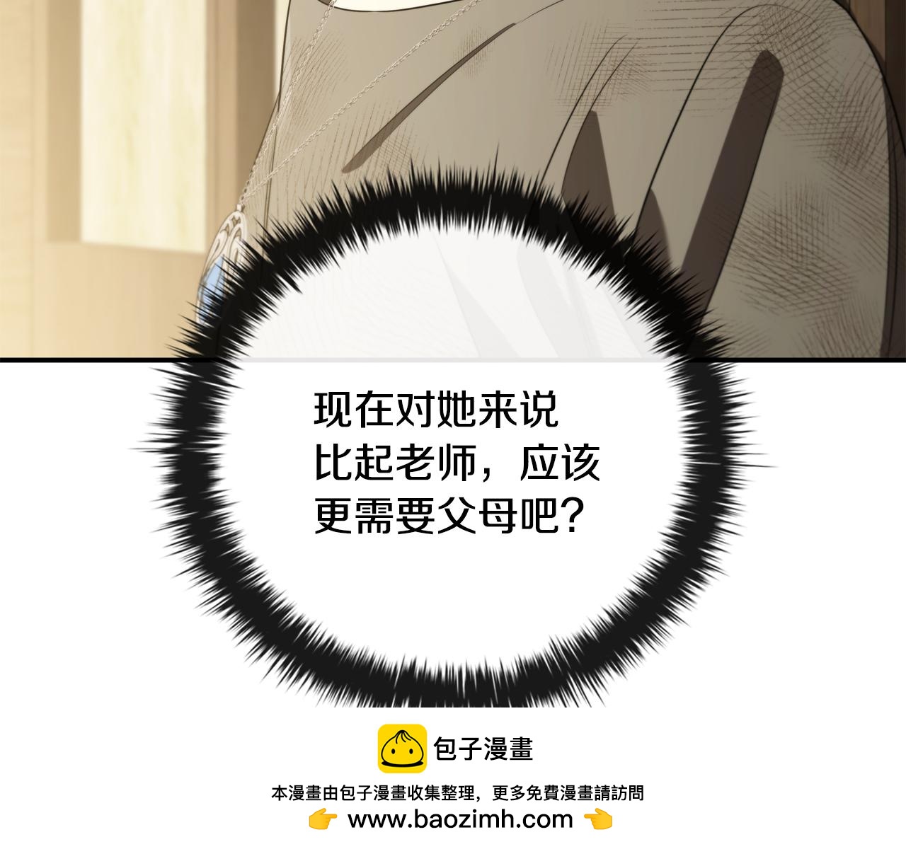 第18话 找工作131