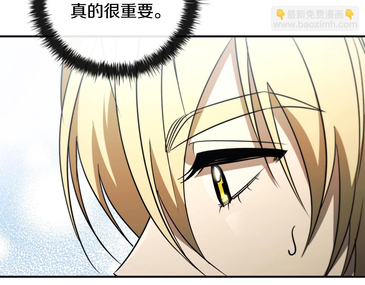 第18话 找工作138