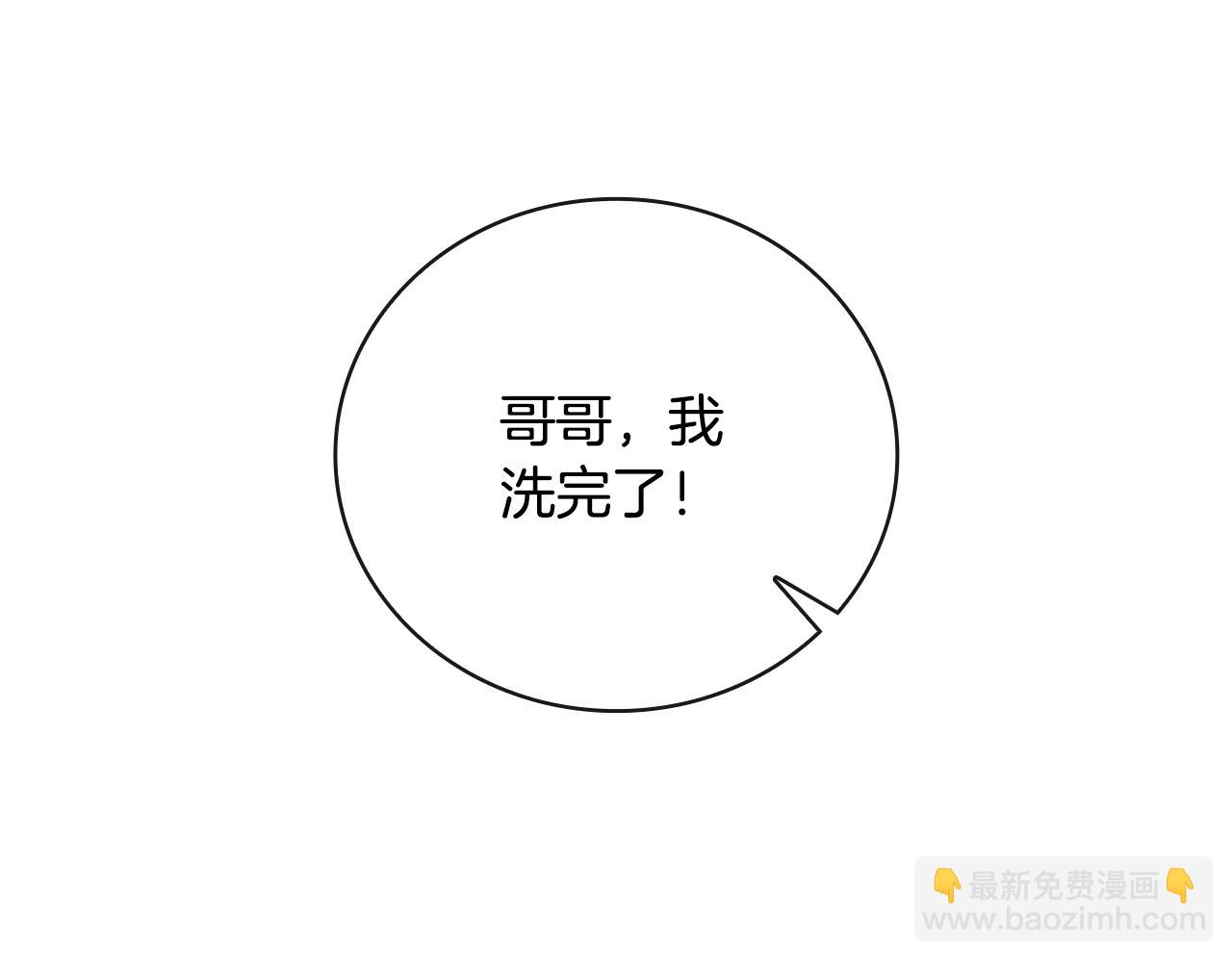 第18话 找工作140