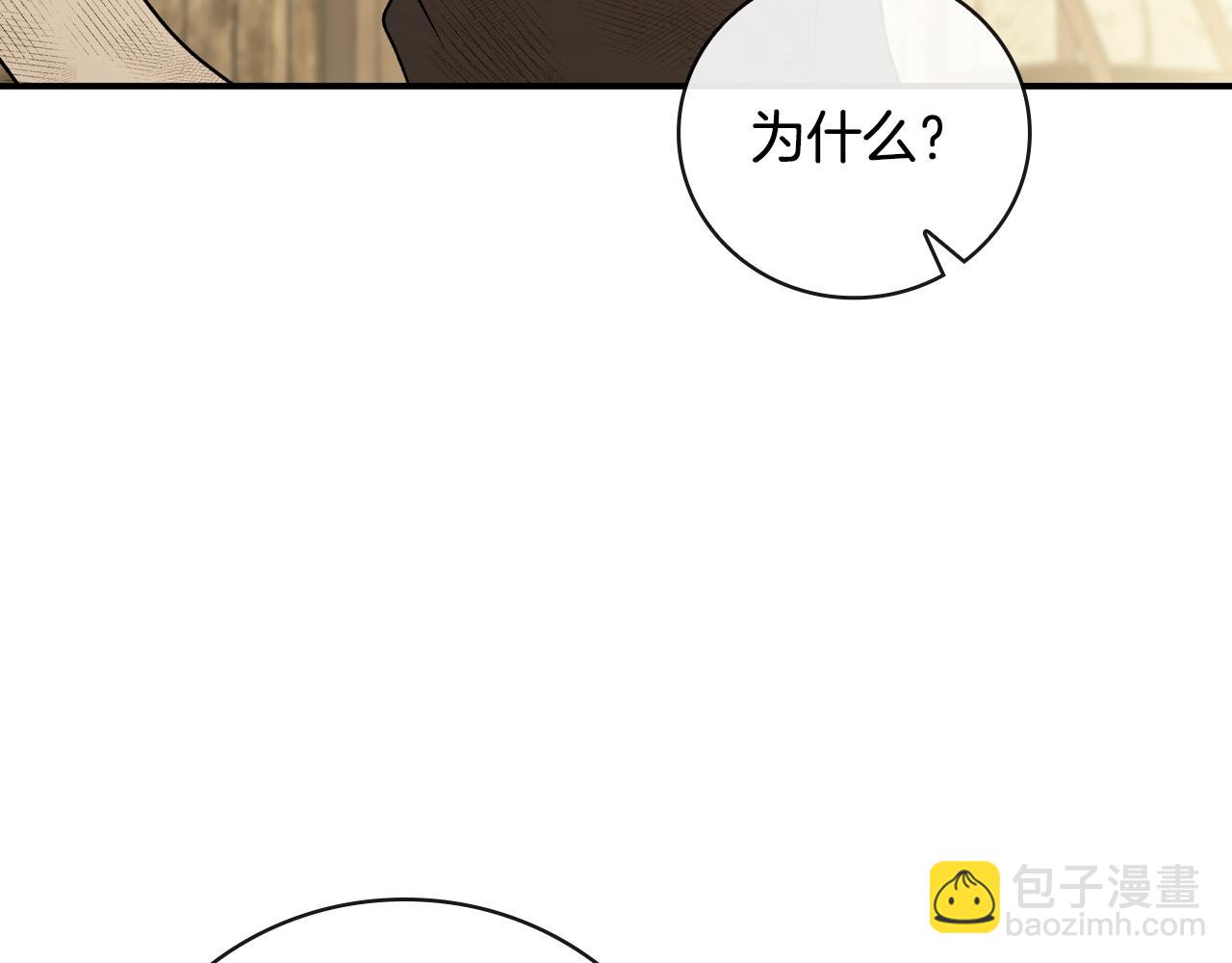 第18话 找工作150
