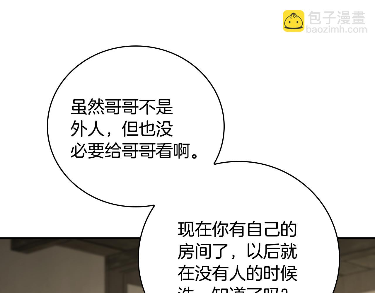 第18话 找工作154