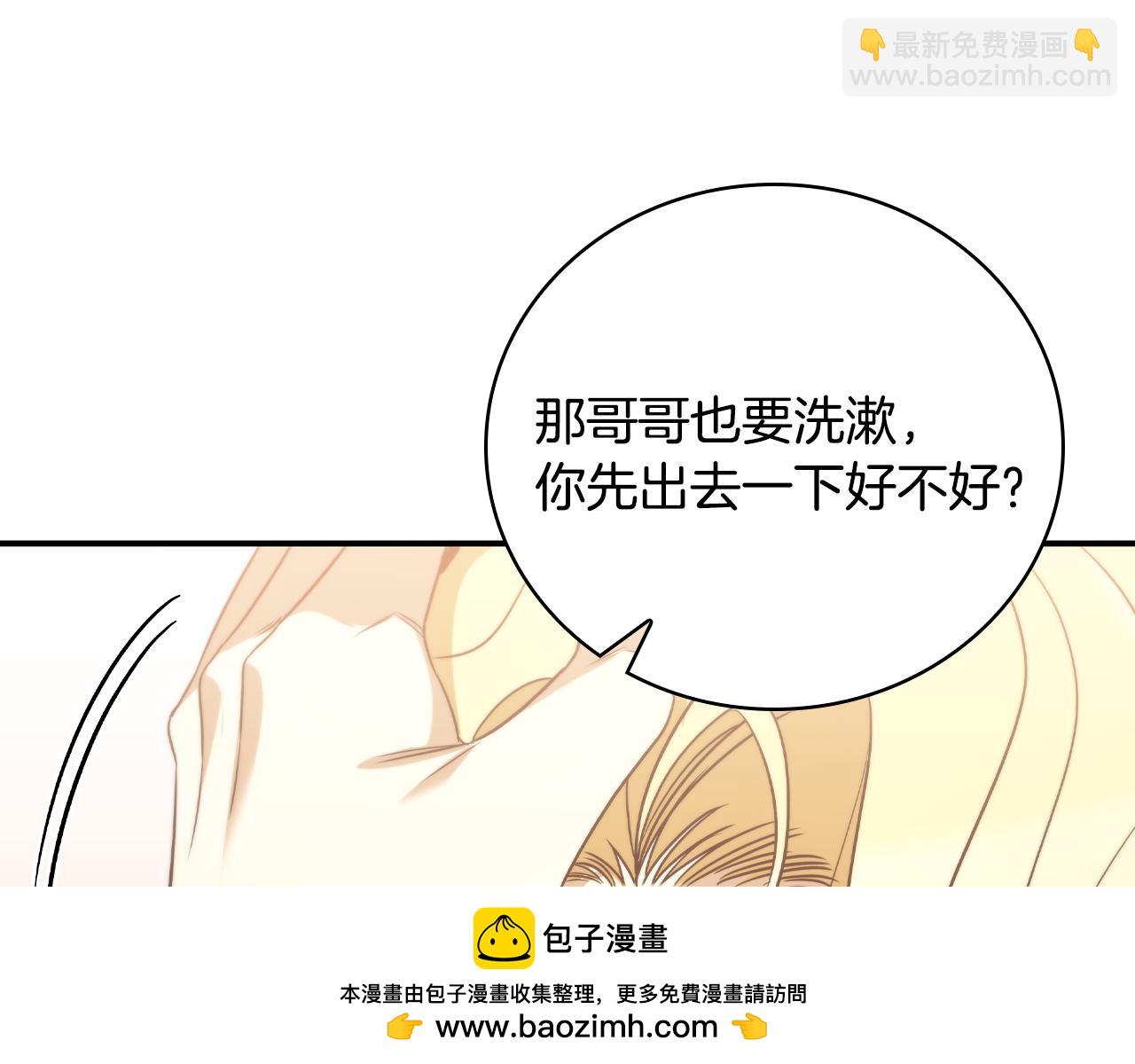 第18话 找工作157