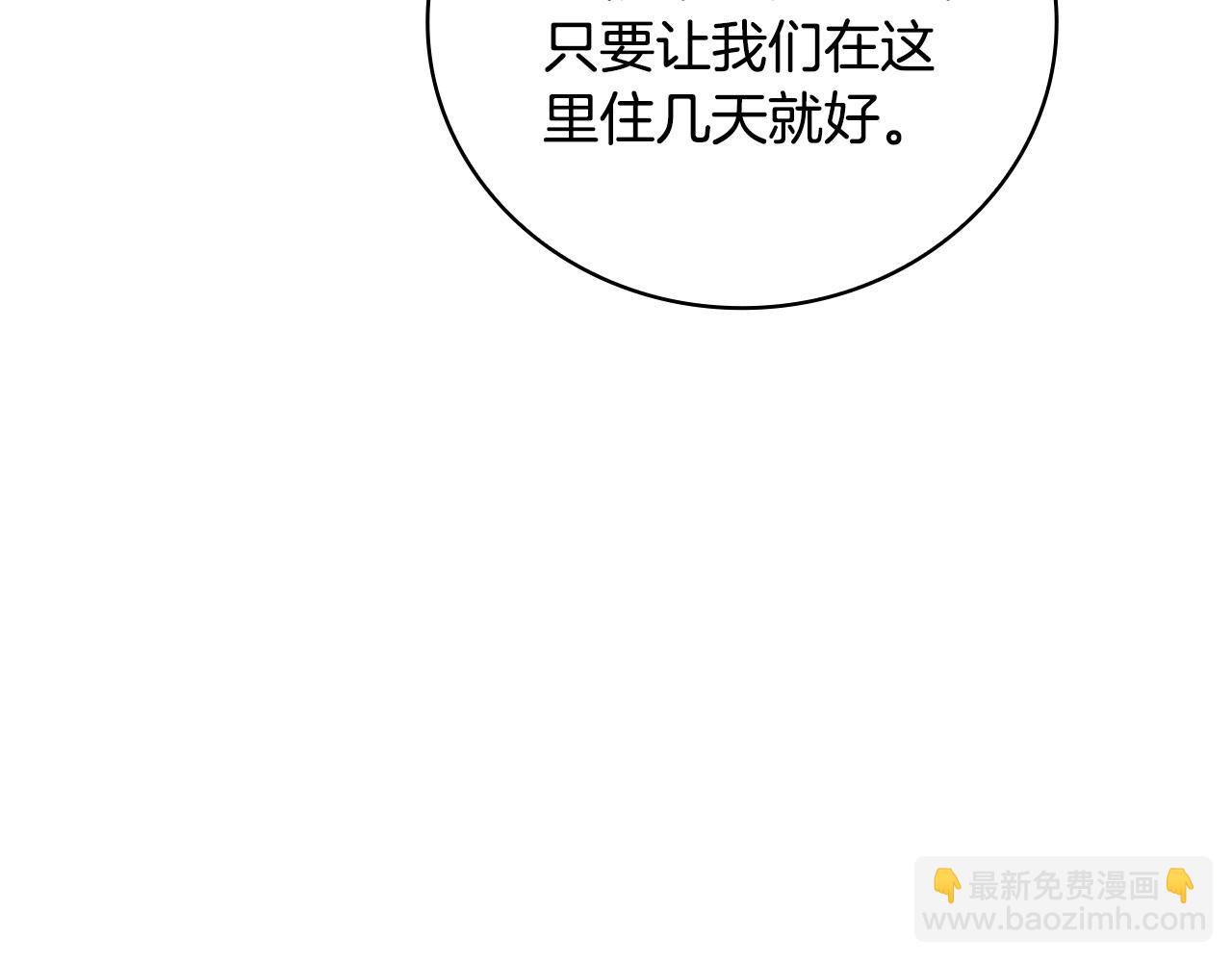 第18话 找工作16