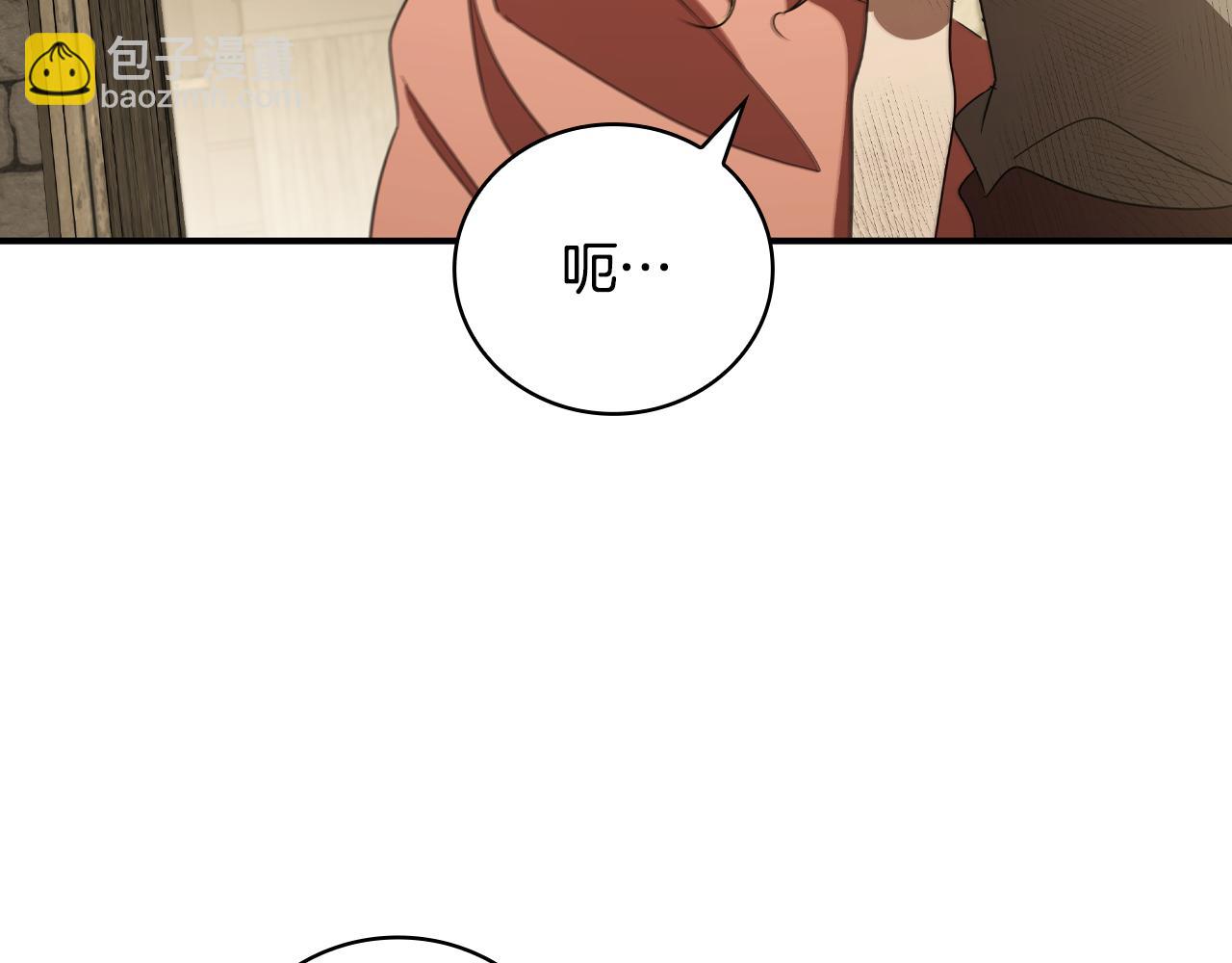 第18话 找工作165